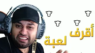 تحذير !! اقرف مارأته اذناي👂🤮 !! تحشيش👍😂😂 !!