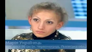 Умерла самая низкая мама Украины: "крик дочери всколыхнул город" (фото).