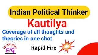 Kautilya's Political Thoughts|Indian Political Thinker|