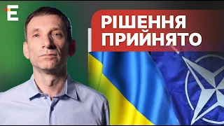 🔥Портников: НАТО в ОБМІН на ТЕРИТОРІЇ / У Брюсселі все УСВІДОМИЛИ | Суботній політклуб