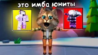 ТИТАН СИГМА МЕН и НОВАЯ ЛЕГА самые СИЛЬНЫЕ В ИГРЕ 🙀Обновление Toilet Tower Defense 💥 Titan Sigma Man