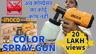 COLOR SPRAY GUN | INGCO | PAINTER | WITHOUT COMPRESSOR | POWER TOOLS DEALER SURAT | KING TOOLS