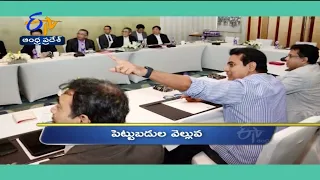 6 AM | Ghantaravam | News Headlines | 24th June 2022 | ETV Andhra Pradesh