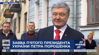 Сила права і правди перемагає право сили і брехні - Порошенко