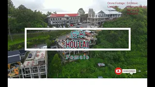 后来 (Hou Lai) Female Version - Karaoke mandarin with drone view