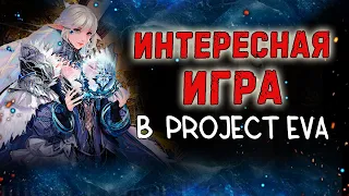 О НАБОРЕ В КЛАН И БИТВЕ БЛОГЕРОВ lineage 2 essence poject eva