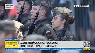 ❗️❗️ Демонстрация ВОЕННОЙ мощи Польши: включение из Варшавы