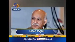 5 PM | Ghantaravam | News Headlines | 17th Feb '2021 | ETV Telangana