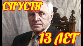 Спустя 13 лет💥Что стало с могилой Ульянова из Ворошиловского Стрелка💥