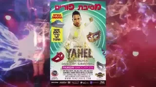 Purim Party Invitation - DJ Yahel • DJ Dudu • DJ Eliran Farag