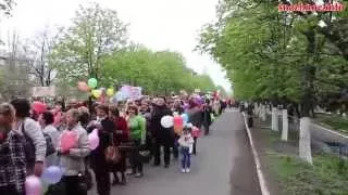 Многотысячная демонстрация в городе Снежное на 1 мая 2015 год