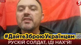 Для кого вони тримають на складах зброю? #ДайтеЗброюУкраїнцям - Ігор Лапін