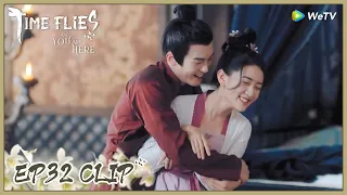 【Time Flies and You Are Here】EP32 Clip | Yes, the lover should get married! | 雁归西窗月 | ENG SUB