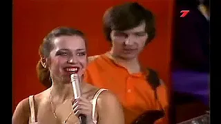 ВИА "Эолика" (СССР) 1981 г.