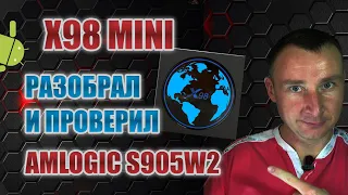 ТВ Бокс X98 Mini обзор недорогой тв приставки на 11 андроиде