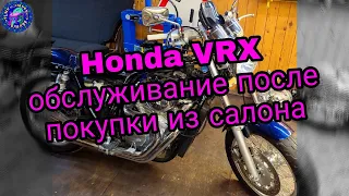 Старый Добрый HONDA VRX ХОЧЕТ ЖИТЬ