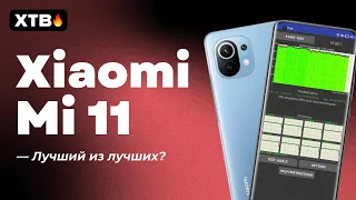 🔥 Xiaomi Mi 11 с MIUI 12.5 Global - Лучший Из Лучших? | Полный Обзор | Теперь без Троттлинга!