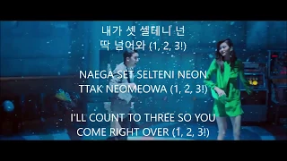 셋 셀테니 (1, 2, 3!) • SEUNGRI // hanromeng // lyrics