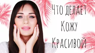 🌸 КАК БЫТЬ КРАСИВОЙ - УХОД ЗА ЛИЦОМ УТРО/ВЕЧЕР 💆🏻 Dasha Voice