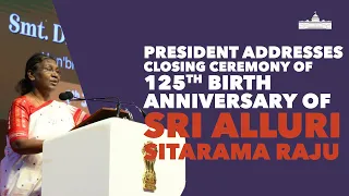 President addresses the closing ceremony of 125th birth anniversary of Sri Alluri Sitarama Raju