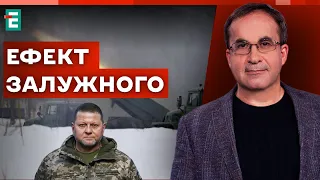 Ефект Залужного: нова доктрина технологічного переозброєння ЗСУ | Війна і зброя