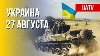 Украинский фронт. Анализ обстановки. Марафон FREEДОМ