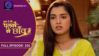 Unforgettable Moments: Palkon Ki Chhaon Mein | Full Episode - 101 | Dangal 2