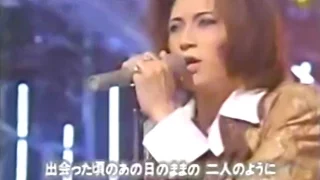 MALICE MIZER - au revoir LIVE on TV (Nikkan Hitto) (lyrics) [HD 1080p]