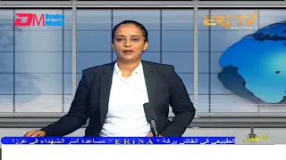 Arabic Evening News for July 3, 2022 - ERi-TV, Eritrea