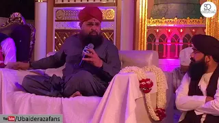 Sair-e-Gulshan Kon Dekhe  | Alhaaj Muhammad Owais Raza Qadri | 26-03-18 | F.B Area Karachi