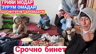 Срочно видео!   КОНИБОДОМ НИЁЗБЕК..