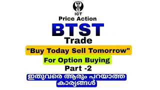 ICT BTST Trade part-2| #banknifty #nifty #ict #smc