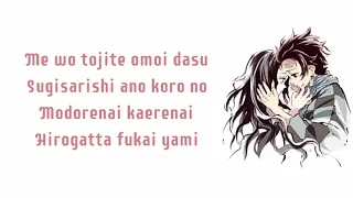 Kamado Tanjirou no Uta - Demon Slayer: Kimetsu no Yaiba EP.19 ED (Lyrics Video)