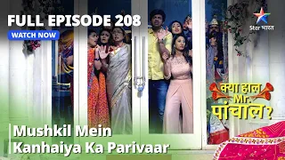 FULL EPISODE - 208 || Kya Haal, Mr. Paanchal || Mushkil Mein Kanhaiya Ka Parivaar