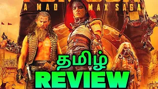 Furiosa a mad max saga movie review tamil (தமிழ்) #furiosaamadmaxsaga #GeorgeMiller #madmax