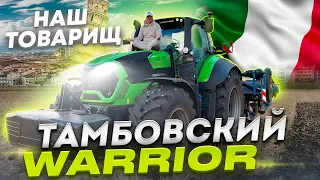 Обзор DEUTZ - FAHR 9340 Warrior. Трактор, которому нет аналогов в России!