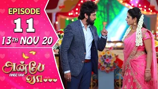 Anbe Vaa Serial | Episode 11 | 13th Nov 2020 | Virat | Delna Davis | SunTV Serial |Saregama TVShows