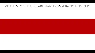 Ваяцкі марш (Vajacki marš) | National Anthem Of The Belarusian Democratic Republic