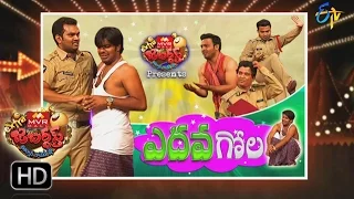 Extra Jabardasth | 18th November 2016 | Full Episode | ETV Telugu