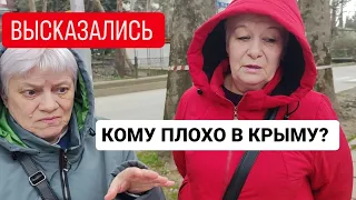 КОМУ ПЛОХО в Крыму. НЕОЖИДАННЫЕ ответы. Мой опрос на улице в Алуште. Показываю как есть!