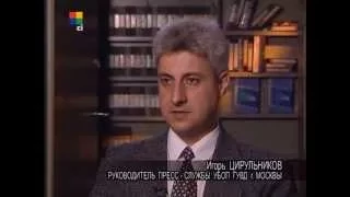 Русские скинхеды - бритоголовые​ в России (2004)