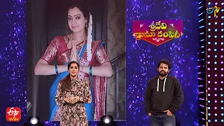 Manasulo Mata Task | Chadivimpulu | Sridevi Drama Company | 4th December 2022 | ETV Telugu