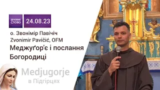 Наука о. Звоніміра Павічіча | fra Zvonimir Pavičić, OFM