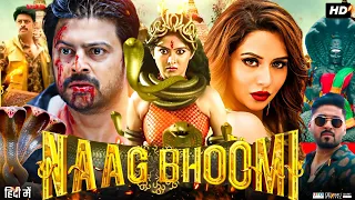 Naag Bhoomi Full Movie In Hindi Dubbed | Bindu Madhavi | Srikanth | Raiza Wilson | Review & Facts