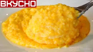 КАША  КАК СВАРИТЬ КУКУРУЗНУЮ КАШУ НА МОЛОКЕ  РЕЦЕПТ КАШИ  Corn porridge