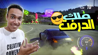 شرح طريقة عمل الدرفت في نيد فور سبيد هيت | Need for Speed™ Heat