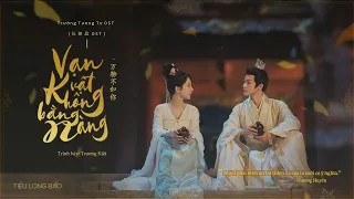 [Lời Việt] Vạn Vật Không Bằng Nàng - Trương Kiệt || 万物不如你 - 张杰 (Trường Tương Tư OST)