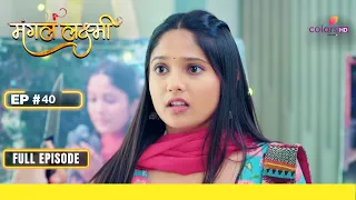 Mangal Lakshmi | मंगल लक्ष्मी | Episode 40 | 06 April 24