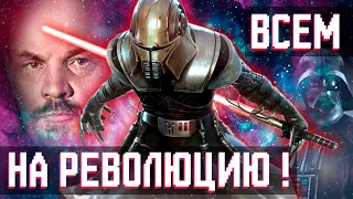 Вкратце про The Force Unleashed