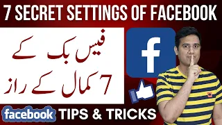 Top 7 Secret Settings of Facebook in 2022